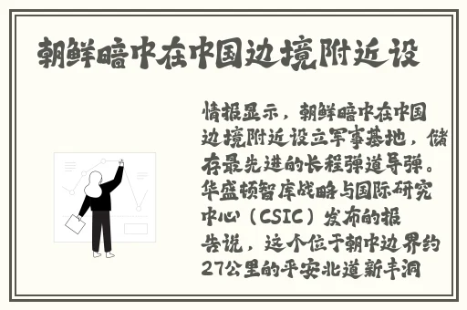 一边亲着一面膜胸口的教程
