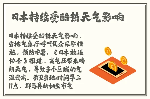 精品一区二区三区无卡乱码体验