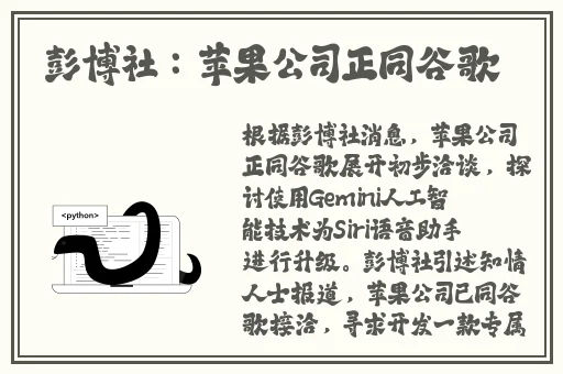 调教男明星为奴