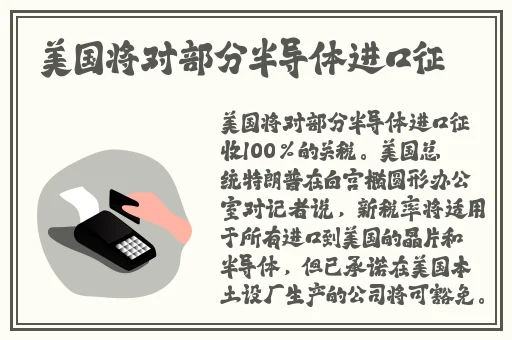 亚洲综合精品香蕉久久网97